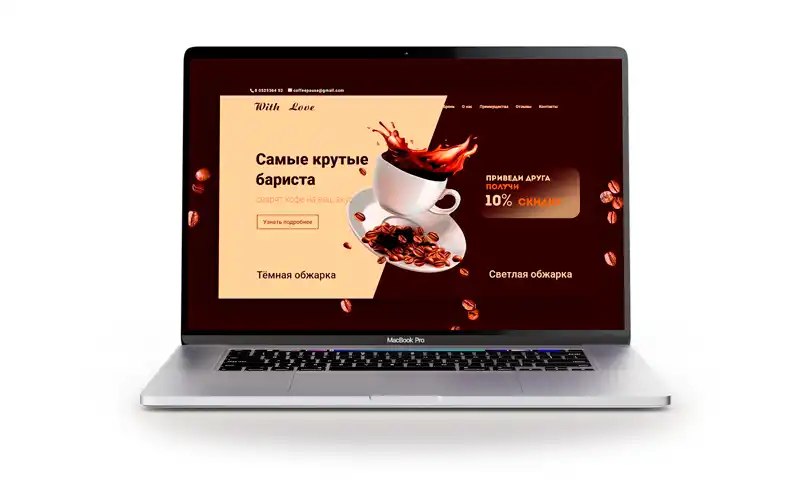 Создание и продвижение сайтов в Бресте